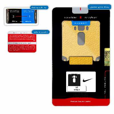 برچسب پوششی ماهوت مدل ML-NK مناسب برای گوشی موبایل ال جی G Flex 2