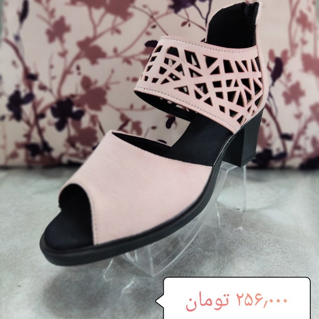 صندل سوئیت 