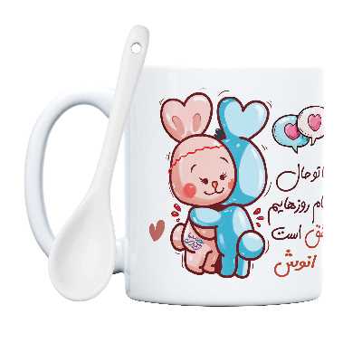 ماگ حس آمیزی طرح روز عشق خرگوشی مدل انوش 