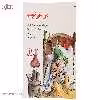 کتاب من‌ نمی‌ترسم اثر مالی وینگانت