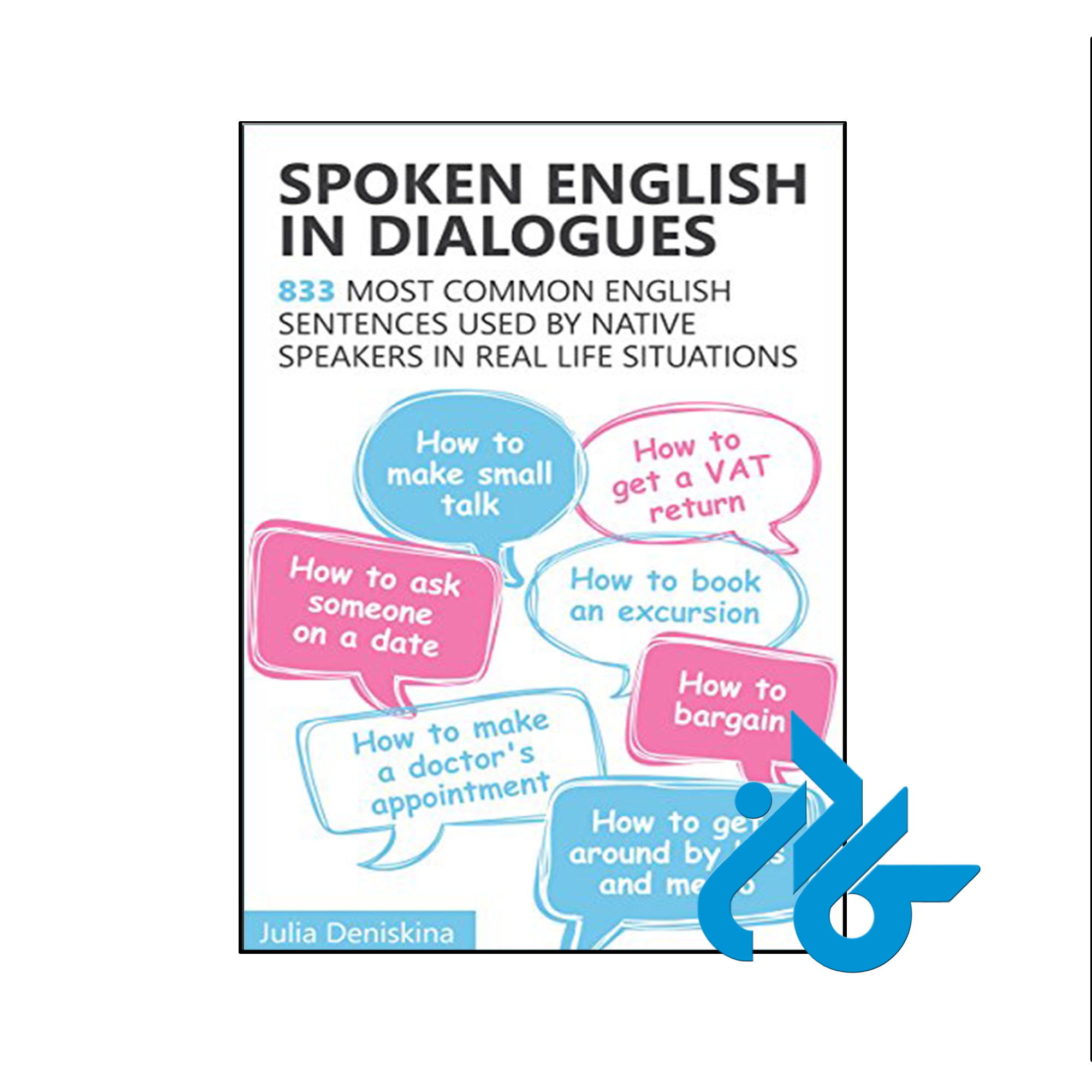 کتاب Spoken English in Dialogues 833