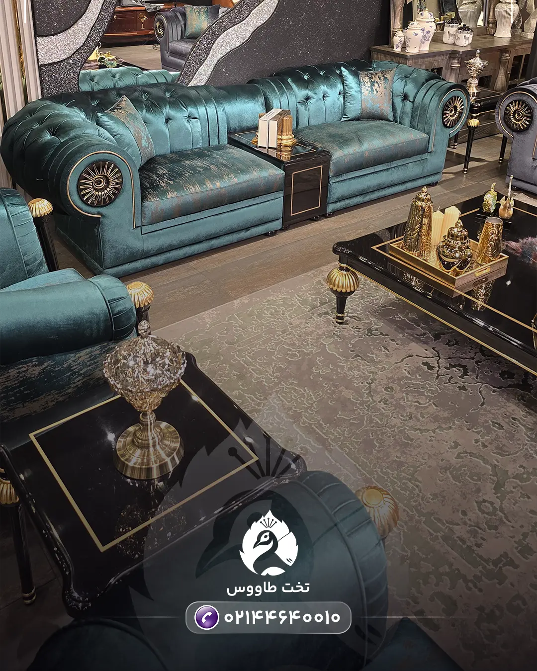 سرویس مبل راحتی دلاریس