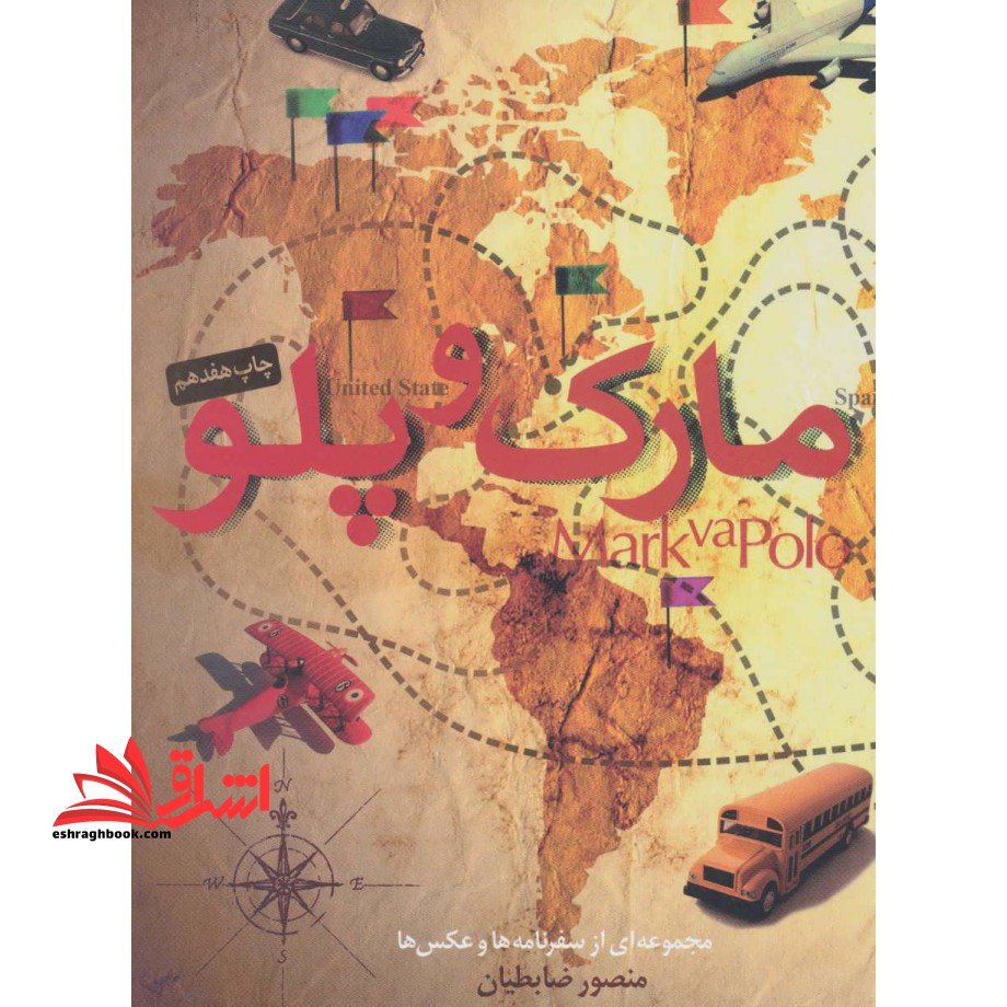 هنر زندگی (مراقبه ی ویپاسانا) - فروشگاه کتاب اشراق