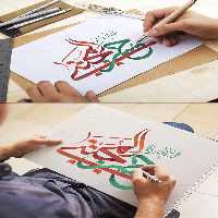 تایپوگرافی امام حسن المجتبی علیه السلام | گرافیک با طعم تربچه