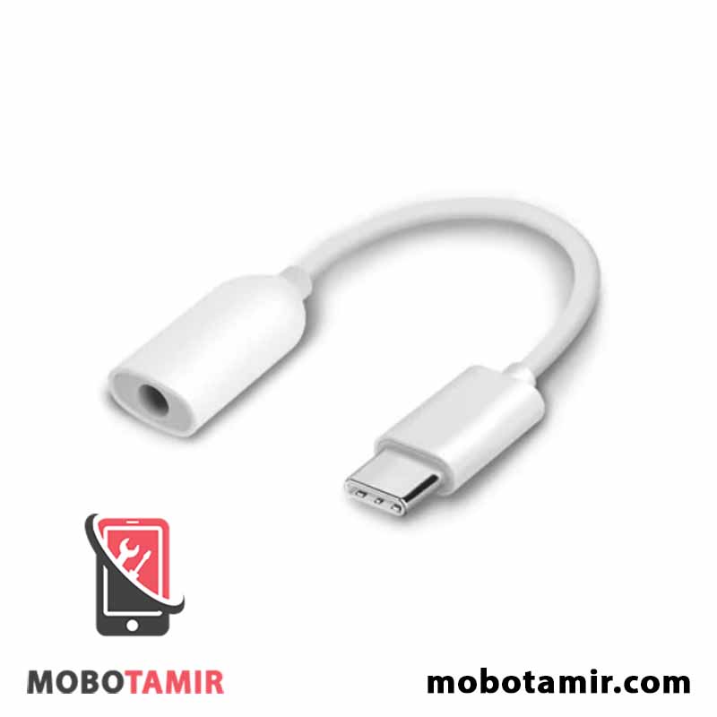 قیمت مبدل تایپ سی به جک صدا شیائومی Xiaomi Mi 11 Pro - موبولند