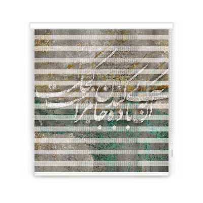 پرده زبرا مدل F-7101 سایز 160x180 سانتی متر