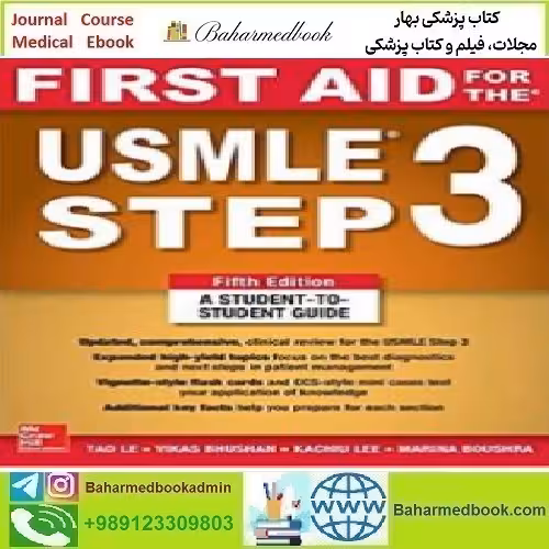 First Aid for the USMLE Step 3 2019 TRUE PDF price 1€ - کتاب پزشکی بهار
