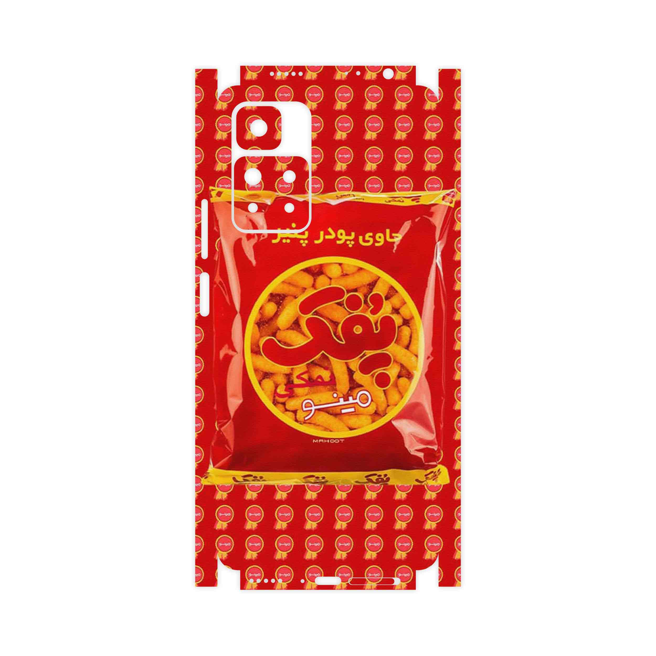 برچسب پوششی ماهوت مدل Puffy Nostalgia-FullSkin مناسب برای گوشی موبایل شیائومی Redmi Note 11 Pro Plus 5G
