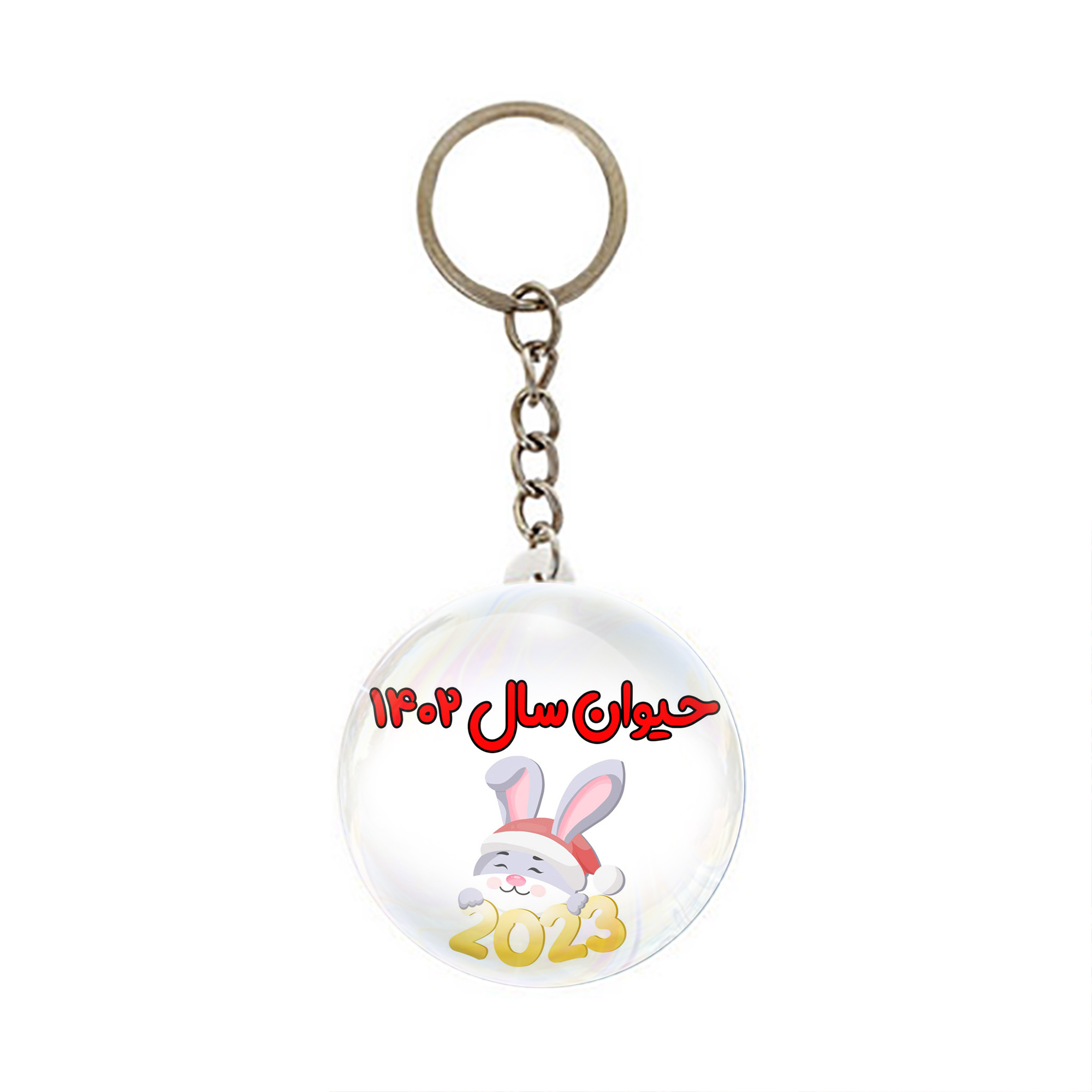 جاکلیدی عرش مدل سال نو خرگوش کد Asj3183