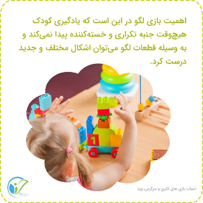 ساختنی پویا مدل بتمن کد 9910