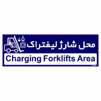 تابلو راهنمای اتاق مستر راد طرح محل شارژ لیفتراک کدTHO0200