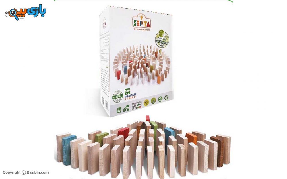 اسباب بازی دومینو 100 قطعه چوبی سپتا