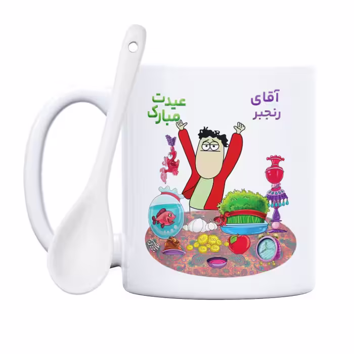 ماگ حس آمیزی طرح عیدت مبارک مدل رنجبر 
