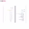 کتاب اطلاعات ایمنی اسید سولفوریک و هیدروکسید سدیم اثر جمعی از نویسندگان انتشارات حک