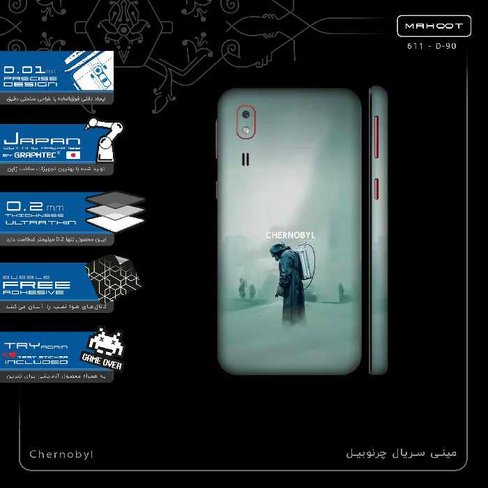 برچسب پوششی ماهوت مدل Chernobyl-FullSkin مناسب برای گوشی موبایل سامسونگ Galaxy A2 Core