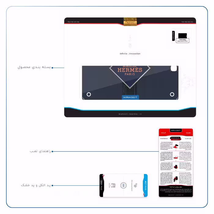 برچسب پوششی ماهوت مدل Hermes-Logo مناسب برای تبلت سامسونگ Galaxy Tab A 9.7 2015 T550