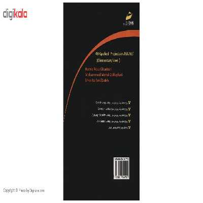 کتاب 40 پروژه کاربردی در ASP.NET سطح مقدماتی اثر حمیدرضا قنبری