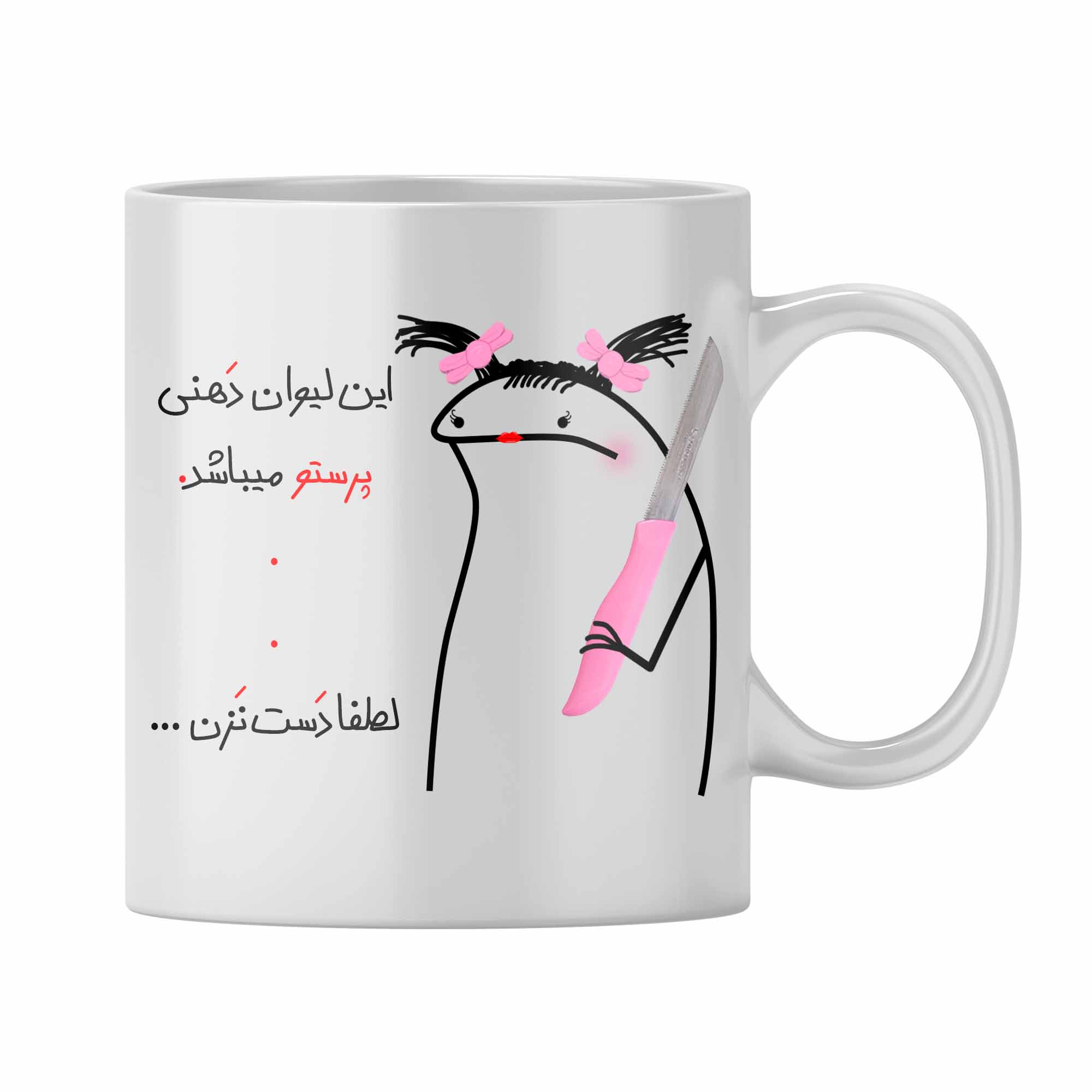 ماگ مدل پرستو