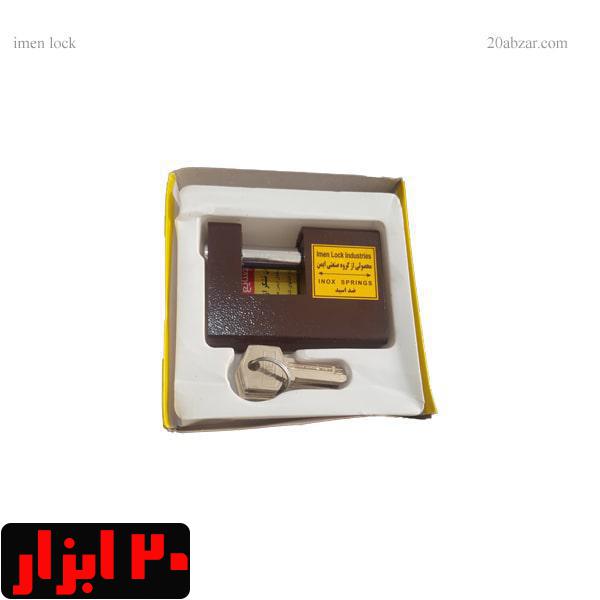 قفل کتابی ضد اسید ایمن 93 سانتی مدل AT-93