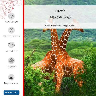 برچسب پوششی ماهوت مدل Giraffe-FullSkin مناسب برای گوشی موبایل سامسونگ Galaxy J6 Plus