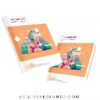 کتاب آموزش فیزیک نهم به روش واله