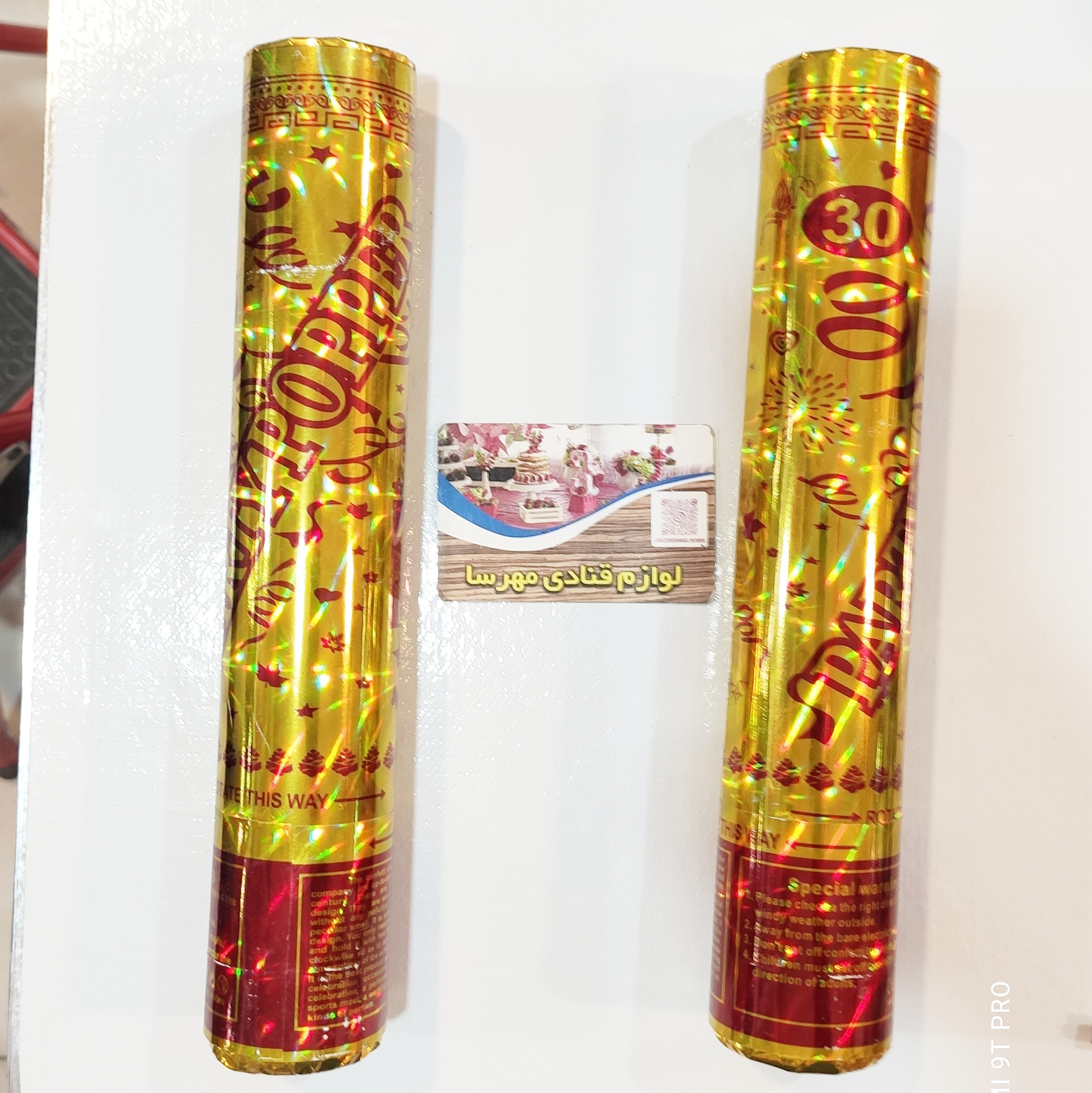 کاغذ پران  طلایی 