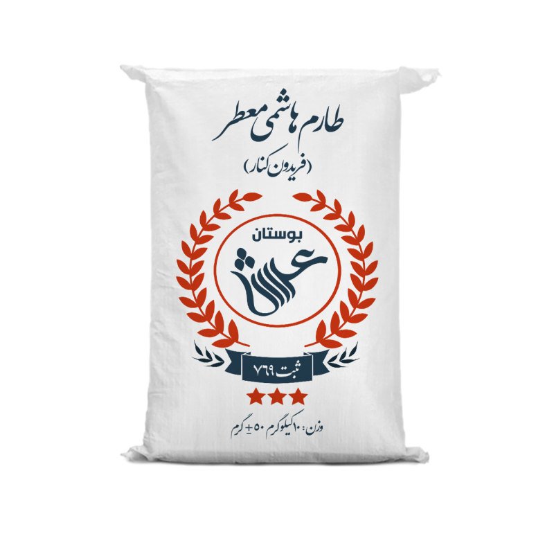 برنج طارم هاشمی معطر