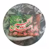 دیوارکوب طرح مذهبی ابا عبدالله ۱
