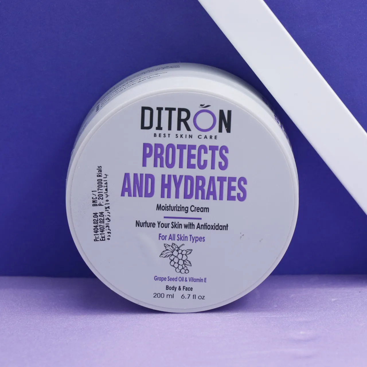 کرم مرطوب کننده هسته انگور دیترون 200 میل کد 92068