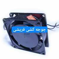 فن 8 در 8 آهنی فن دایم کار جوجه کشی 8 در 8 فلزی
