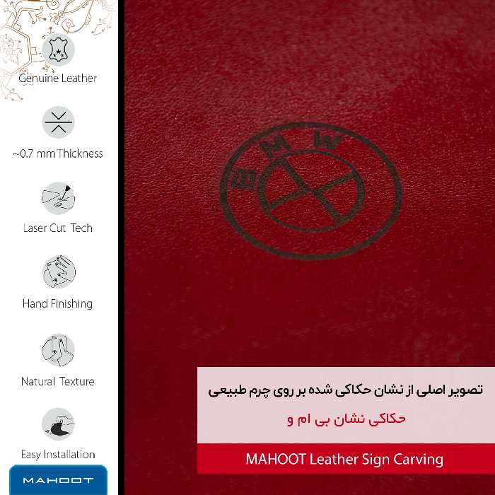 برچسب پوششی ماهوت مدل RL-BMW مناسب برای گوشی موبایل شیائومی Redmi 9C NFC