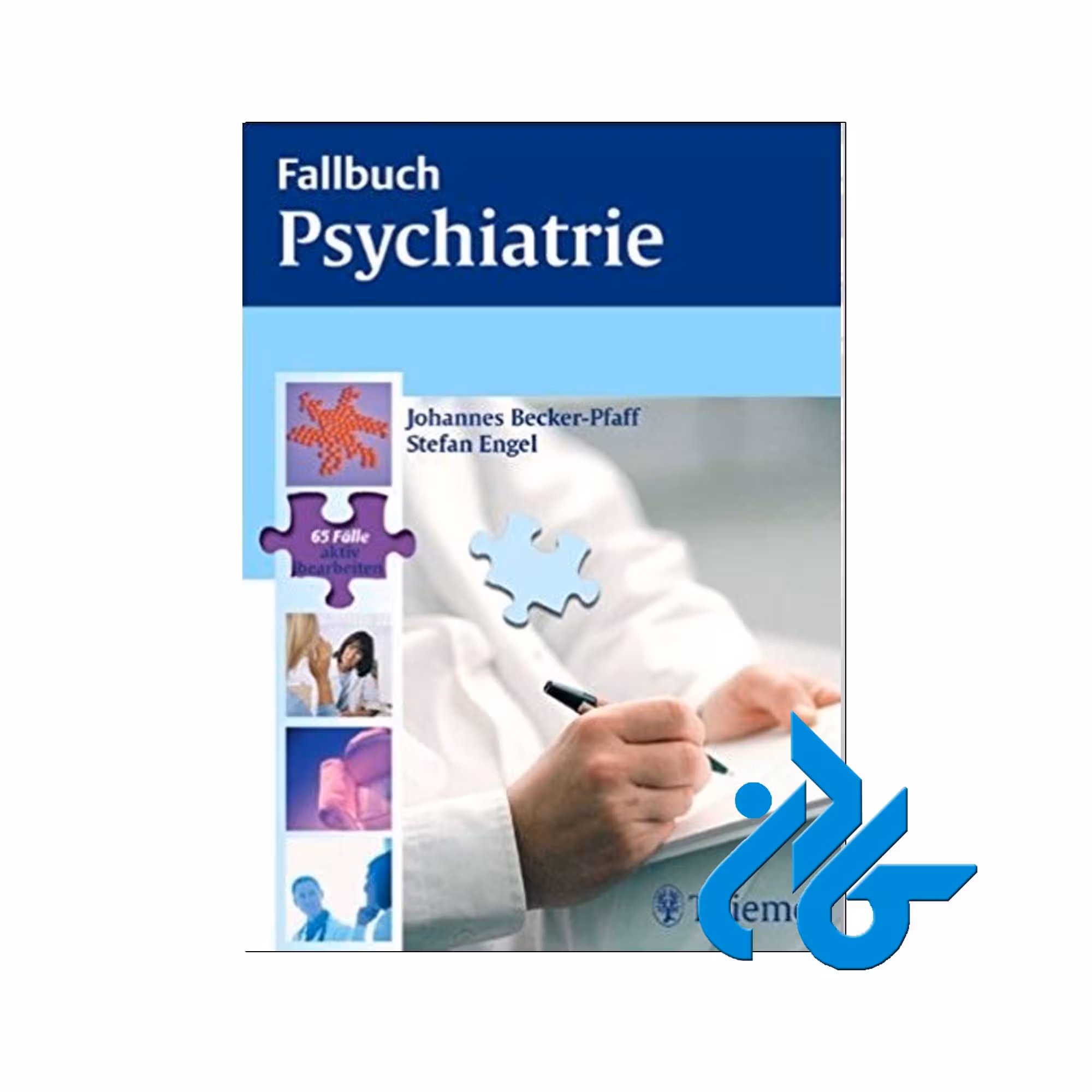 Psychiatrie خرید کتاب از فروشگاه کتاب کادن تا 50% تخفیف خرید کتاب آلمانی