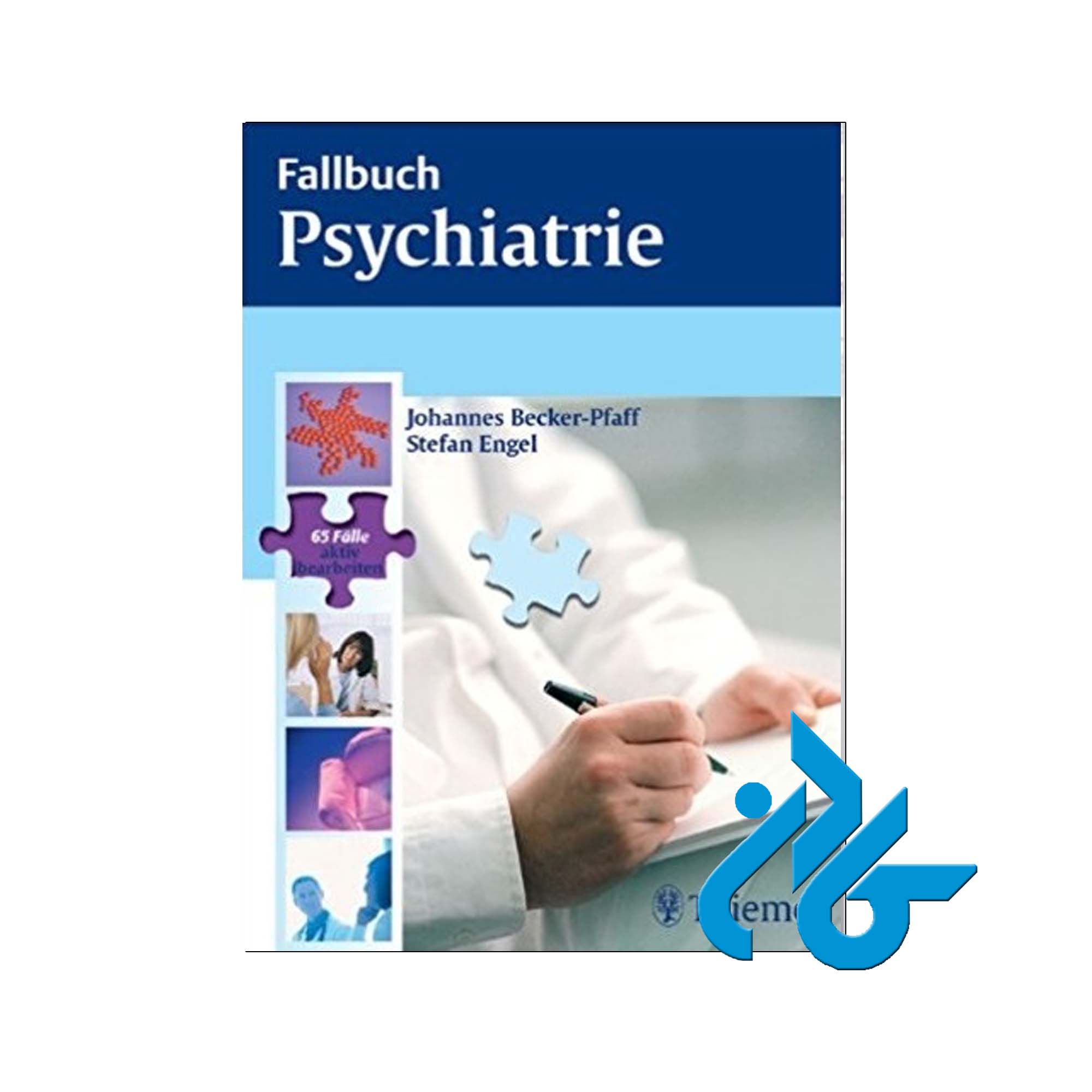 Psychiatrie خرید کتاب از فروشگاه کتاب کادن تا 50% تخفیف خرید کتاب آلمانی