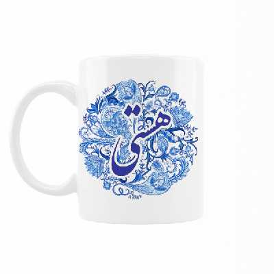 ماگ رژارت مدل اسم هستی