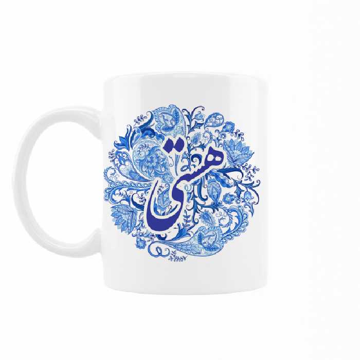 ماگ رژارت مدل اسم هستی