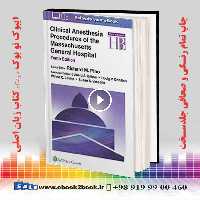 Clinical Anesthesia Procedures of the Massachusetts General Hospital Tenth Edition