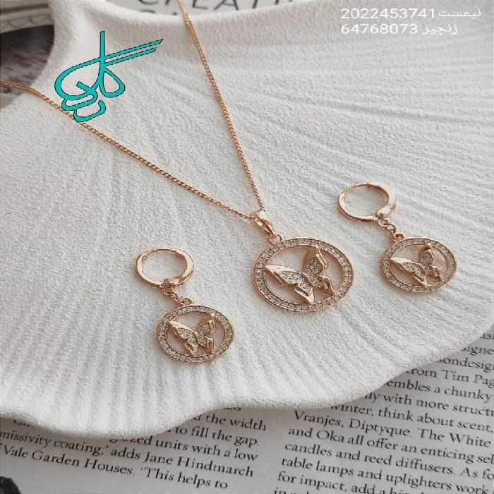 خرید نیم ست زنانه ژوپینگ نگین دار طرح پروانه آبکاری شده رنگ ثابت ضد حساسیت کد 1715331 - ردگل