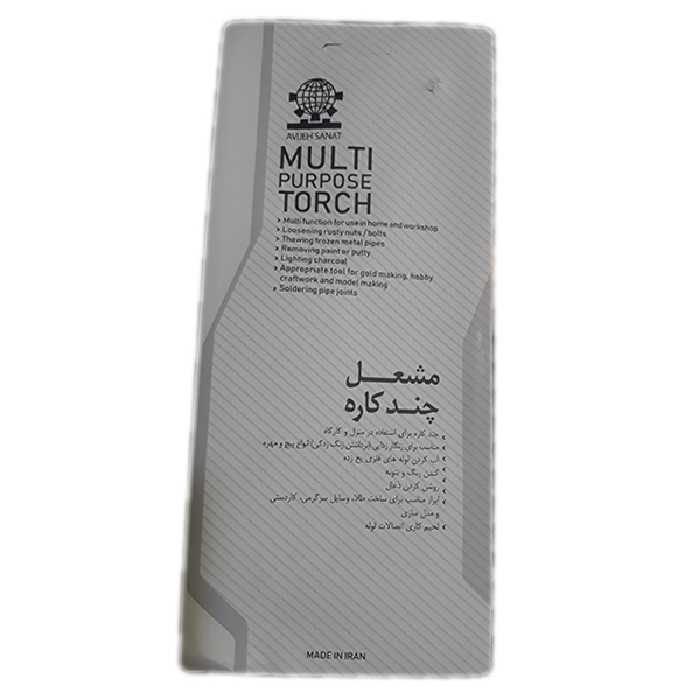 سرپیک شعله افکن مدل 10103