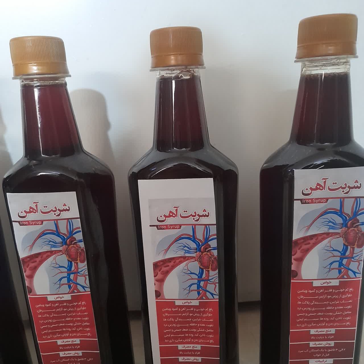 شربت اهن طبیعی 