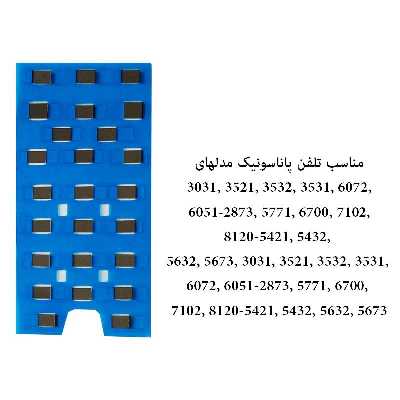 طلق شماره گیر مدل Pa-2