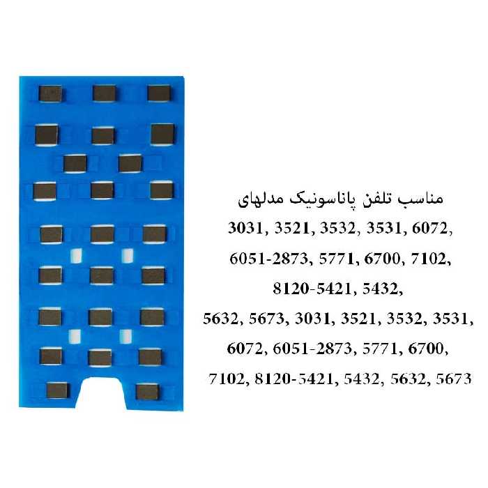 طلق شماره گیر مدل Pa-2