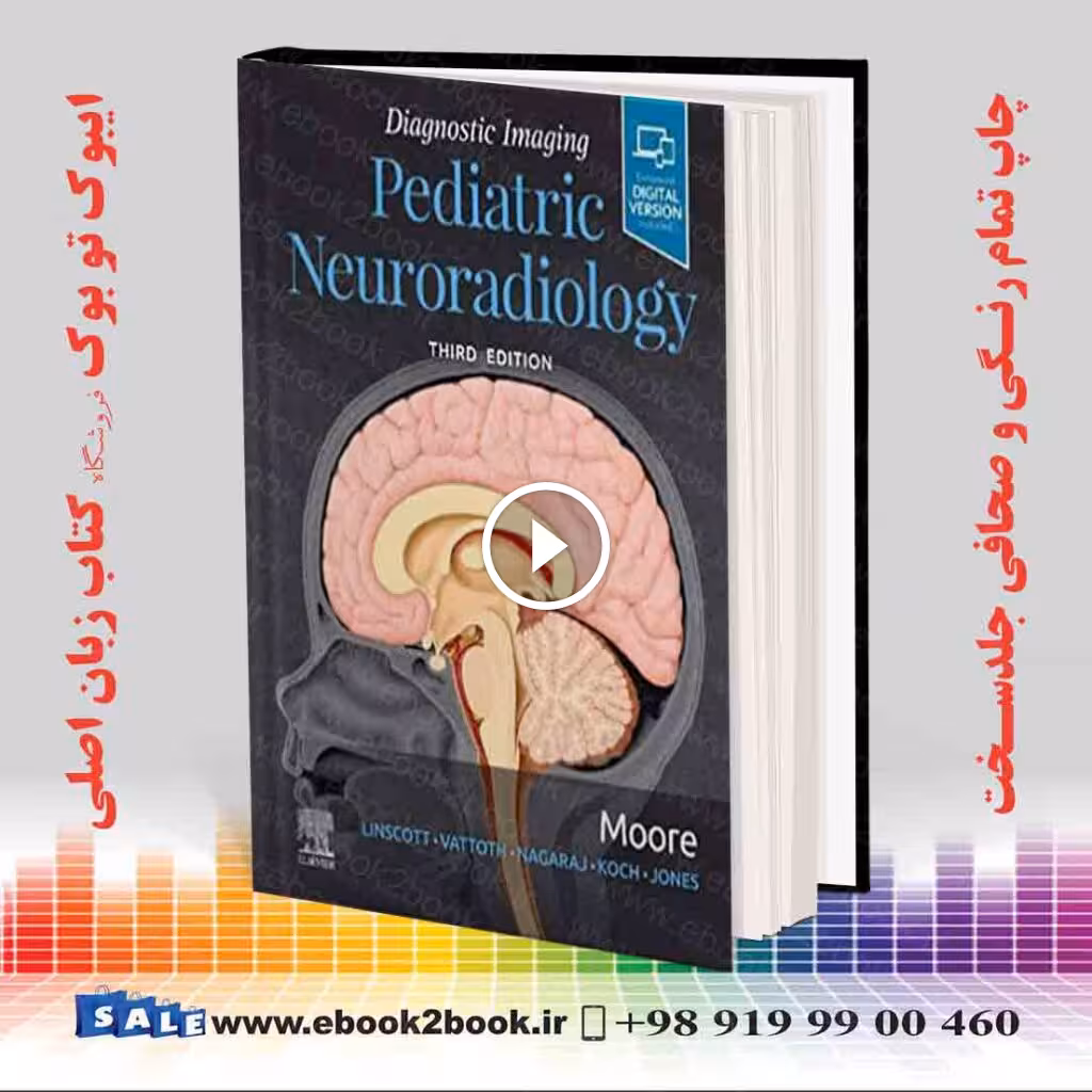 Diagnostic Imaging: Pediatric Neuroradiology 3rd Edition