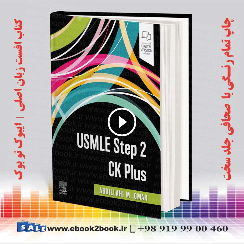 USMLE Step 2 CK Plus 2022