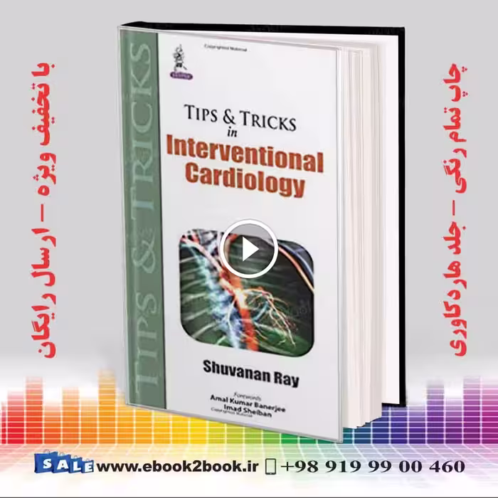 Tips and Tricks in Interventional Cardiology