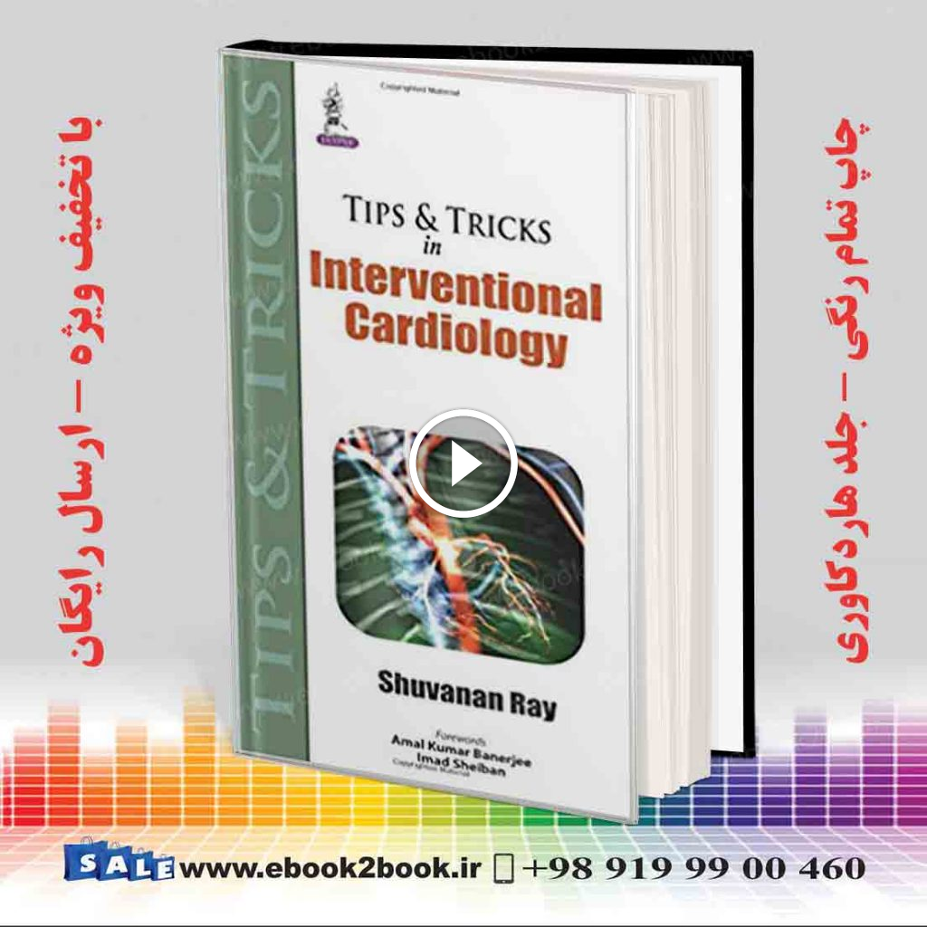 Tips and Tricks in Interventional Cardiology