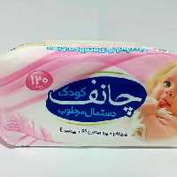 دستمال مرطوب کودک چانف فلوپک 120 برگ