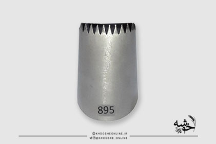 ماسوره حصیری895