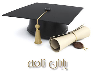 مدیریت هوشمند بحران در چارچوب سیستم C41 در سیستمهای ابعاد وسیع