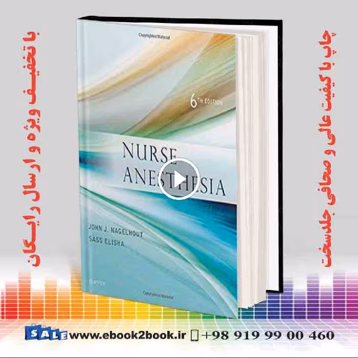 پرستار بیهوشی | Nurse Anesthesia 6th Edition