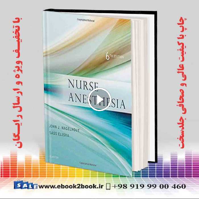 پرستار بیهوشی | Nurse Anesthesia 6th Edition